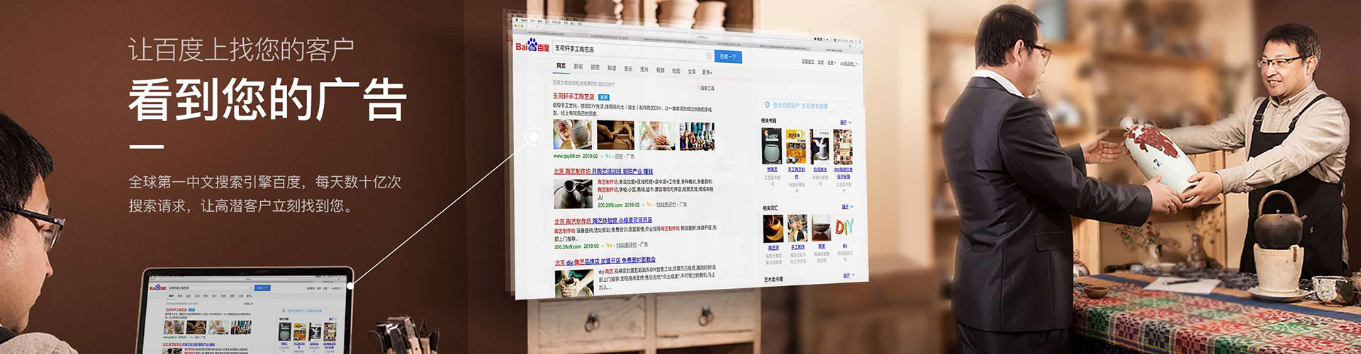 汝城百度竞价开户